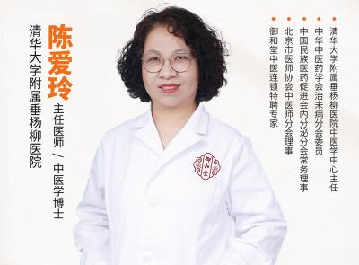 重慶陳愛玲.jpg